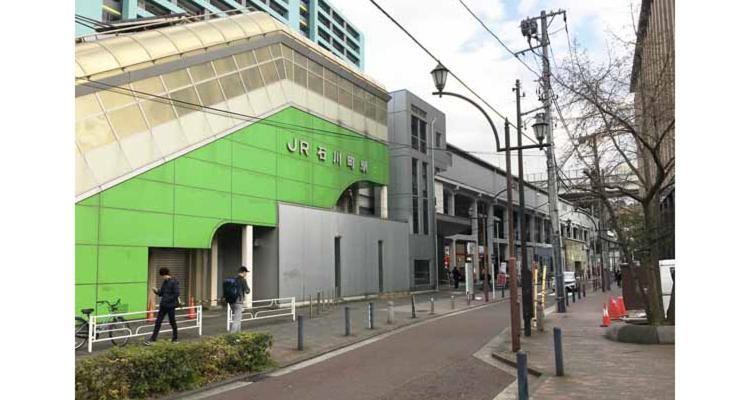 Hotel Grand Garden (Adults Only) Yokohama  Dış mekan fotoğraf