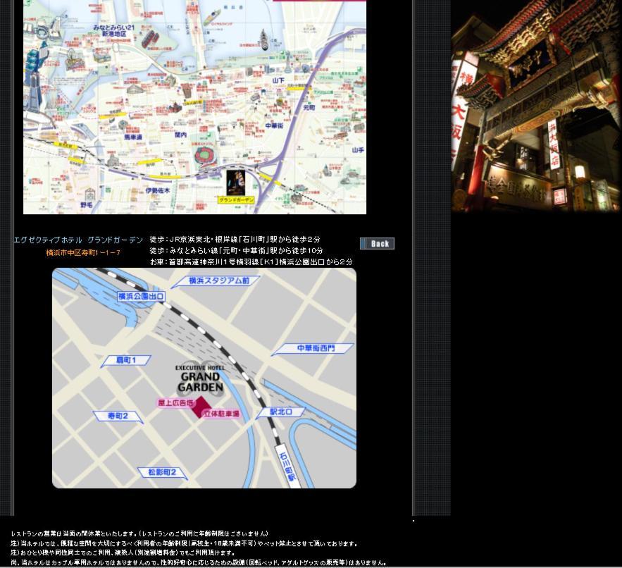 Hotel Grand Garden (Adults Only) Yokohama  Dış mekan fotoğraf