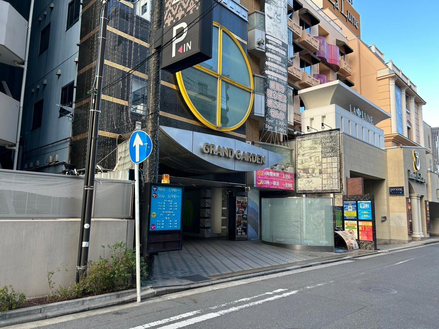 Hotel Grand Garden (Adults Only) Yokohama  Dış mekan fotoğraf