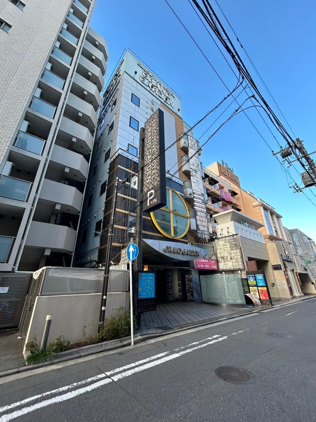 Hotel Grand Garden (Adults Only) Yokohama  Dış mekan fotoğraf